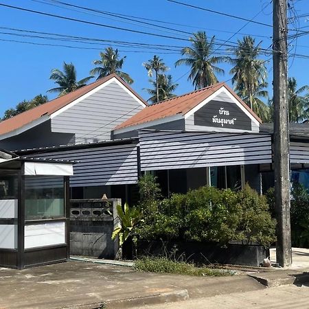 Hunny Home Ko Yao Noi Eksteriør bilde
